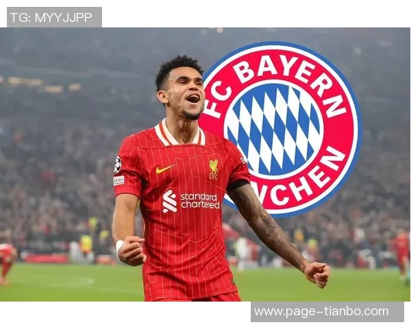 法尔克评论迪亚斯禁赛三场拜仁计划对此提起上诉