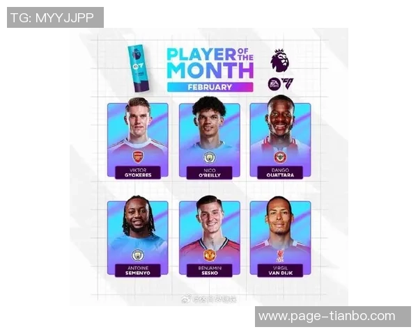 2026年英超球员进球榜揭晓约克雷斯以8球领跑佩德罗紧随其后